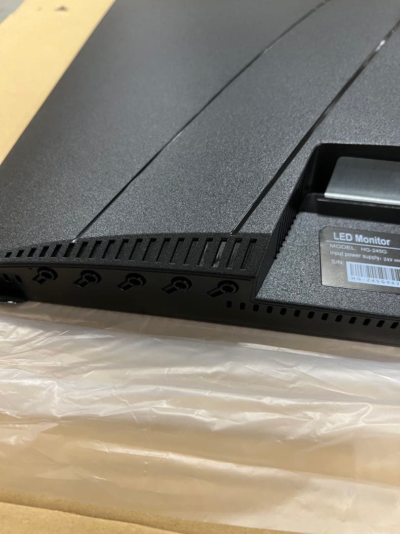 cocopar モニター 24.5インチ HG-245G