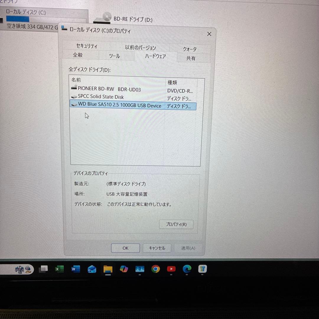 [shu]新品同様WD Blue SA510 1TB SATA SSD