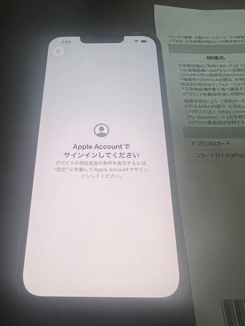 新品同様IPhone 13 Pro 128GB 本体