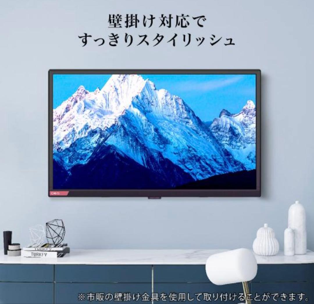 ChiQ チューナーレステレビ テレビ 24インチ モニター