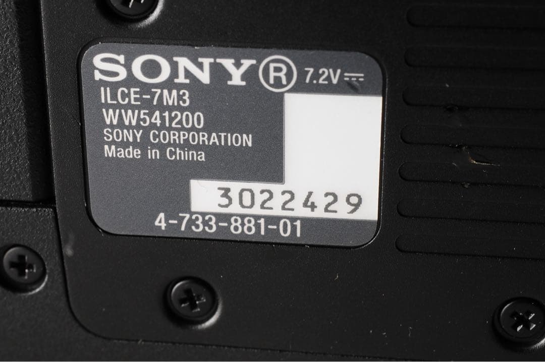 【綺麗】 SONY α7 III ILCE-7M3 28-70mm レンズセット