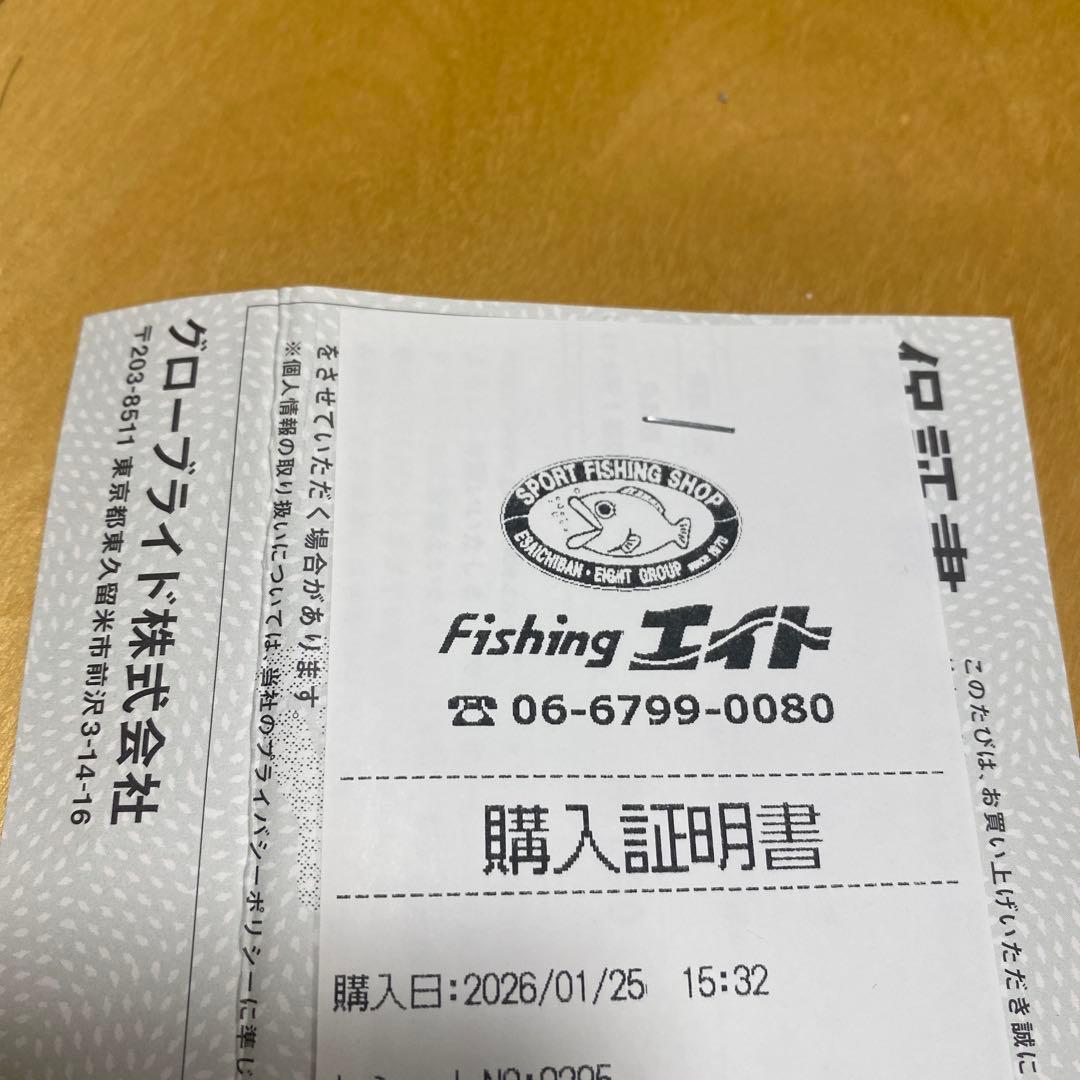 ANALYSTAR トラフグ 195 ロッド　釣り竿