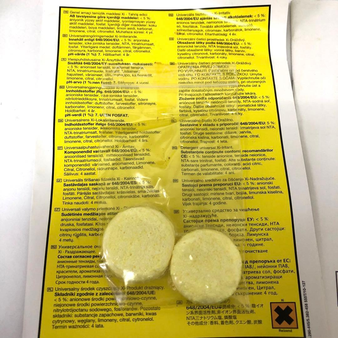 373-F KARCHER ケルヒャー KJTK22 plus 高圧洗浄機