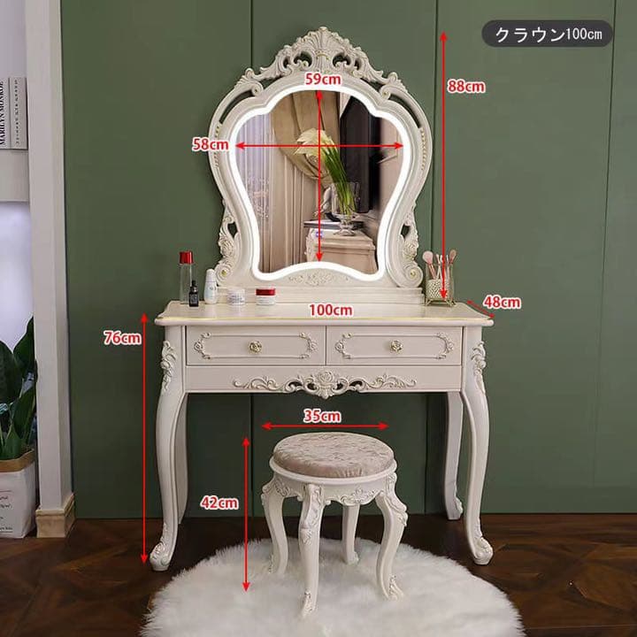 即日発送可能　シルバー100cm 大人気　北欧風ドレッサースツールライト セット