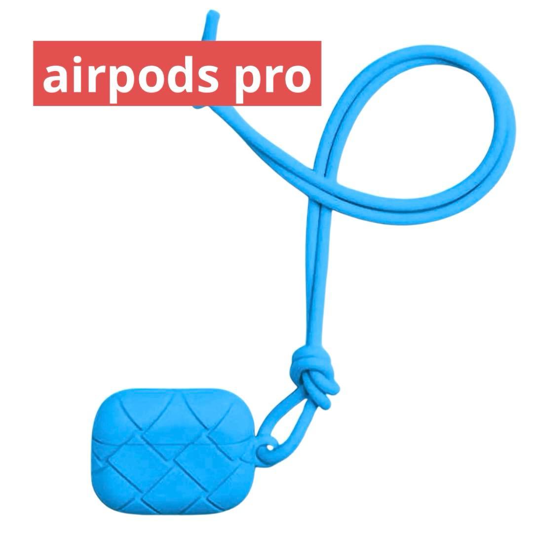 airpods pro ケース Bottega ターコイズブルー ストラップ