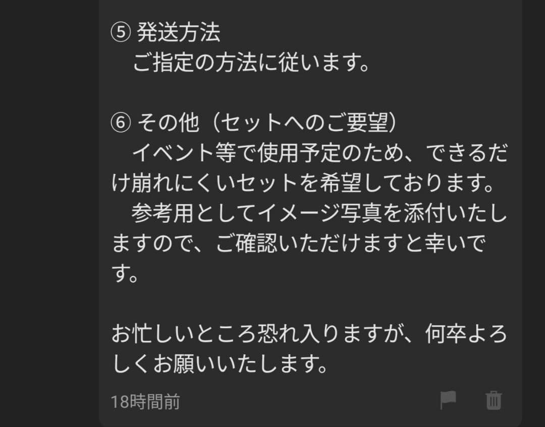 いのりページ