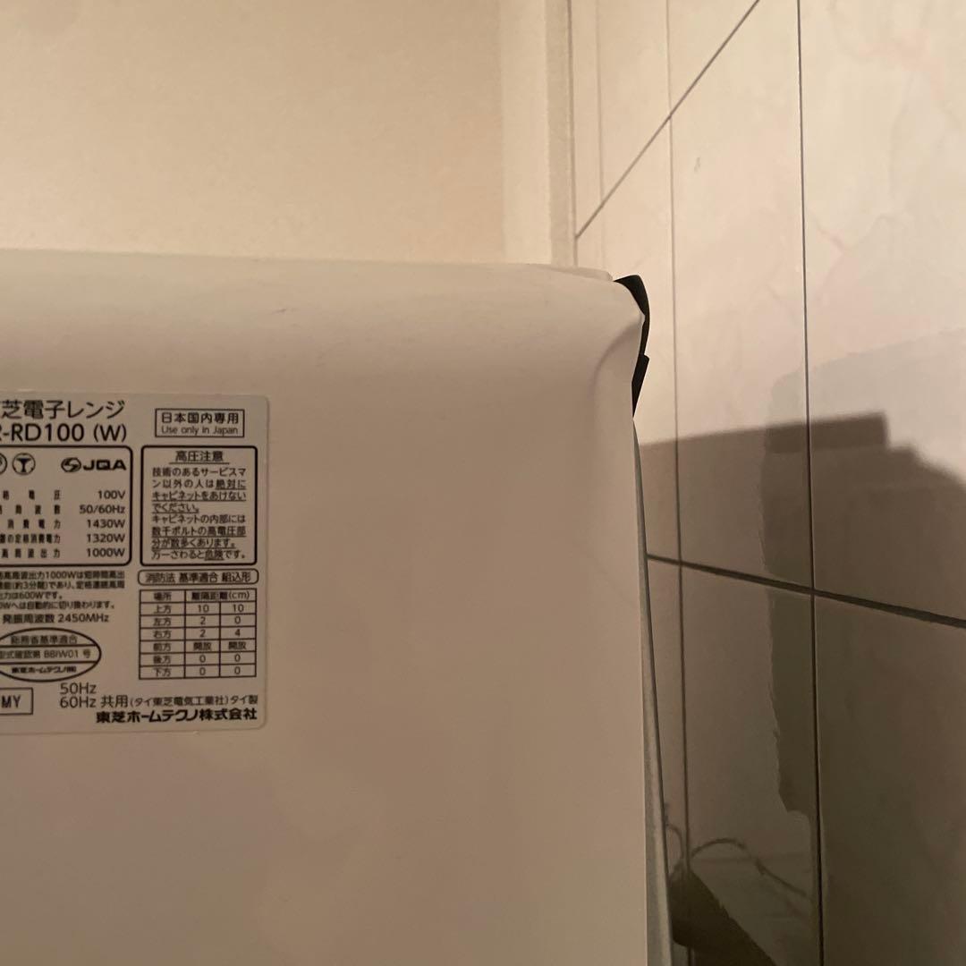 東芝 過熱水蒸気オーブン　石窯ドーム　電子レンジ　オーブン　お値段相談可