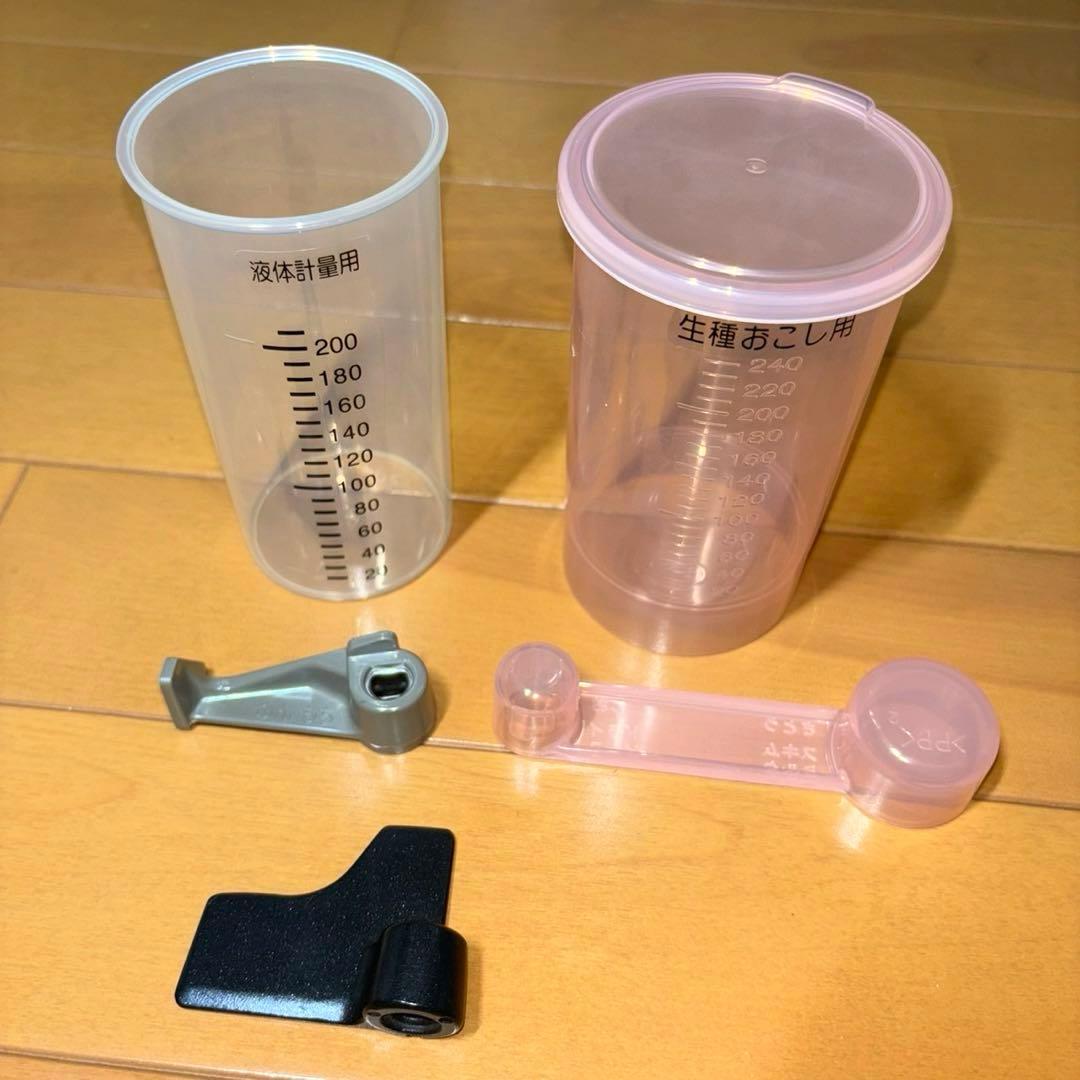 パナソニック ホームベーカリー パン焼き器 SD-BMS105 ホワイト