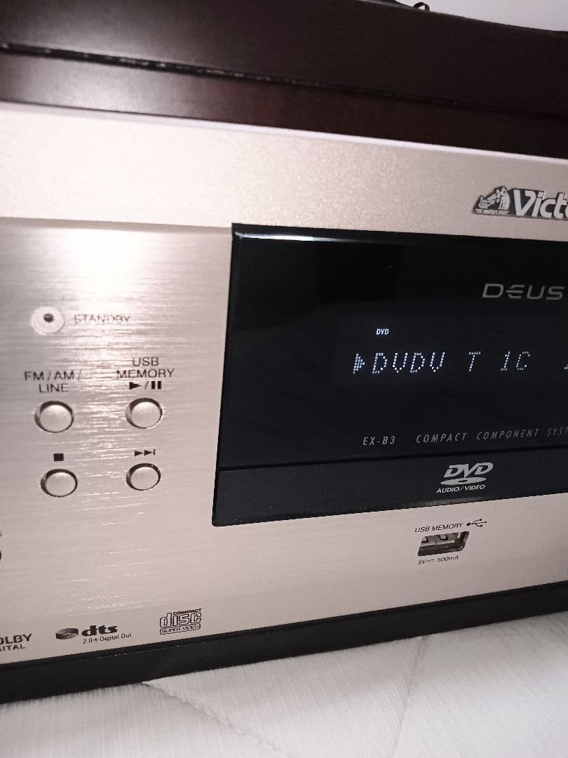 ビクター EX-B3 JVC ウッドコーン