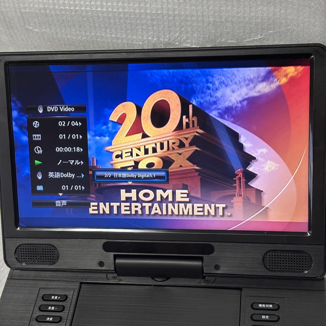 アグレクション 11.6インチ ポータブルブルーレイプレーヤー SU-12PB