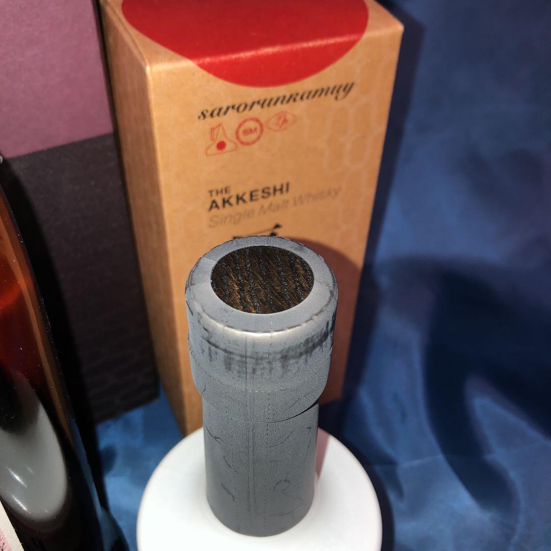 値下げ　厚岸ウイスキー　至極の３本　SFWAC受賞　寒露・雨水・サロルンカムイ