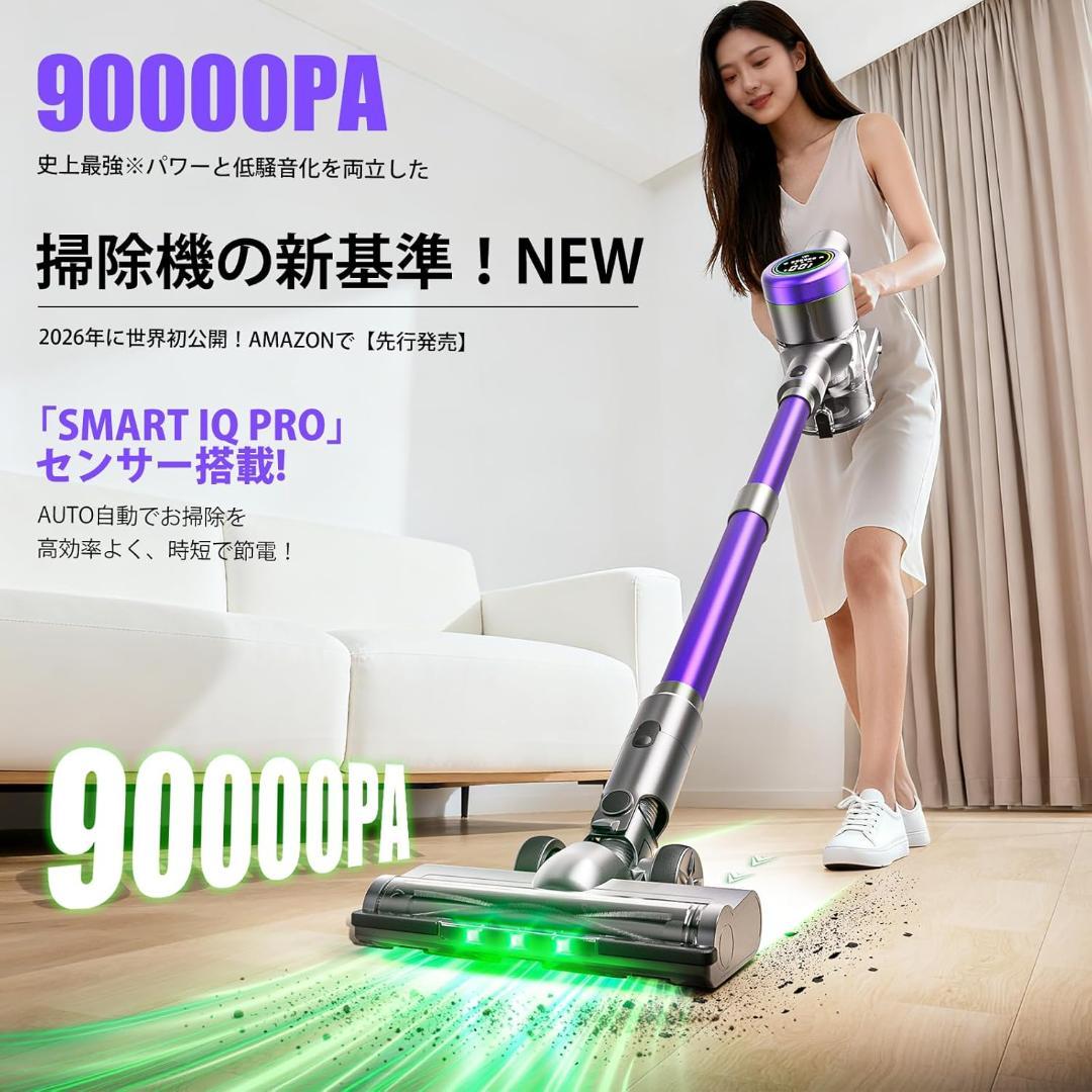 掃除機 コードレス 90KPa超強力吸引 65分連続稼働 AI汚れ自動検知
