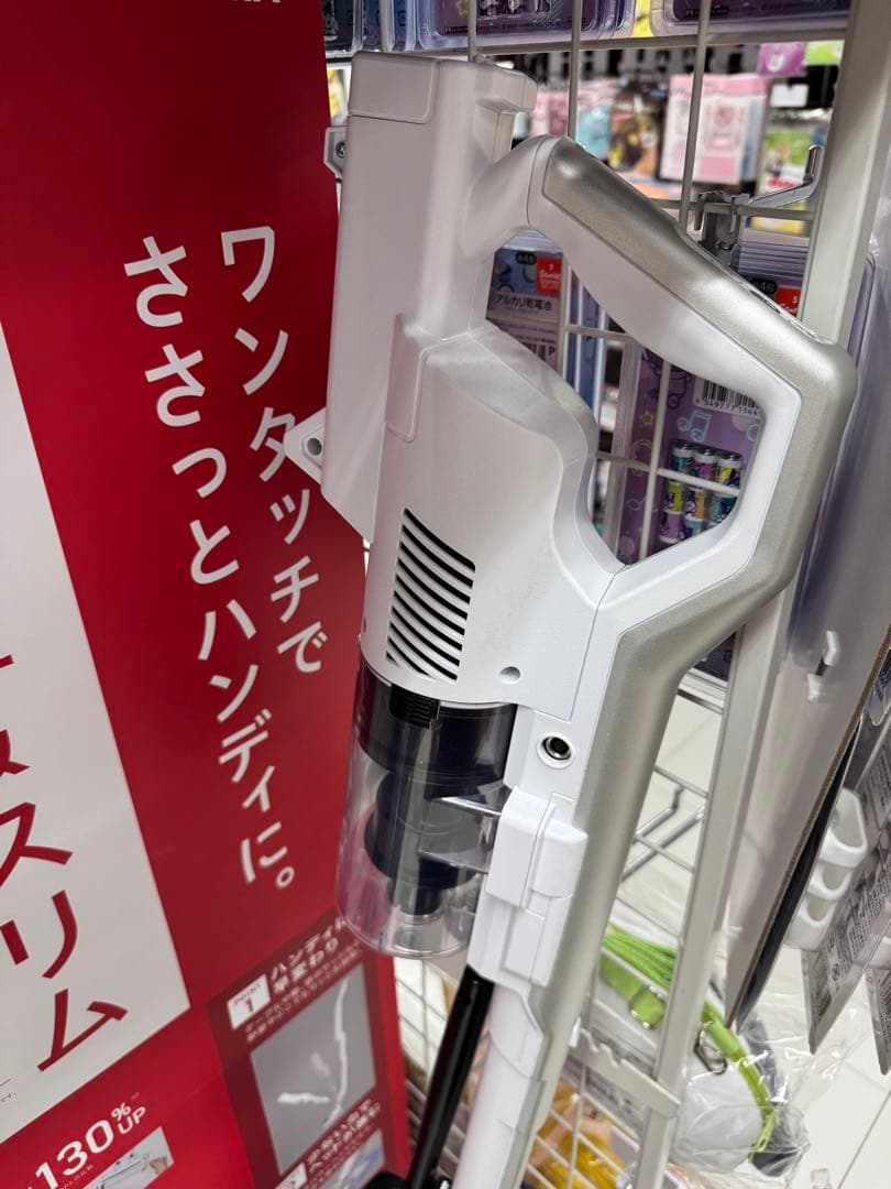 アイリスオーヤマ サイクロンスティッククリーナー SCD-120P-W 新品