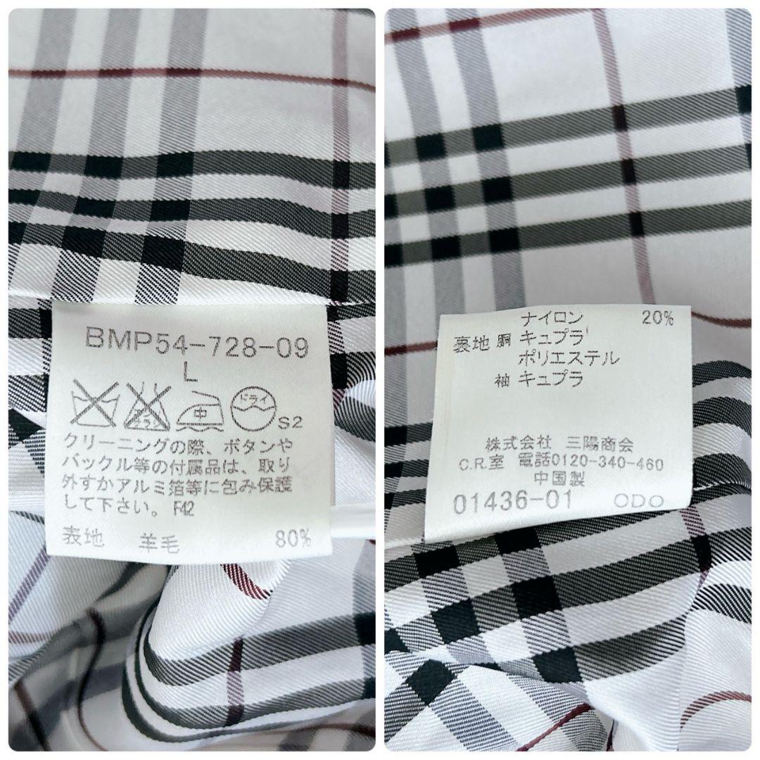 バーバリーブラックレーベル ピーコート ダブルブレスト ノバチェック L 黒