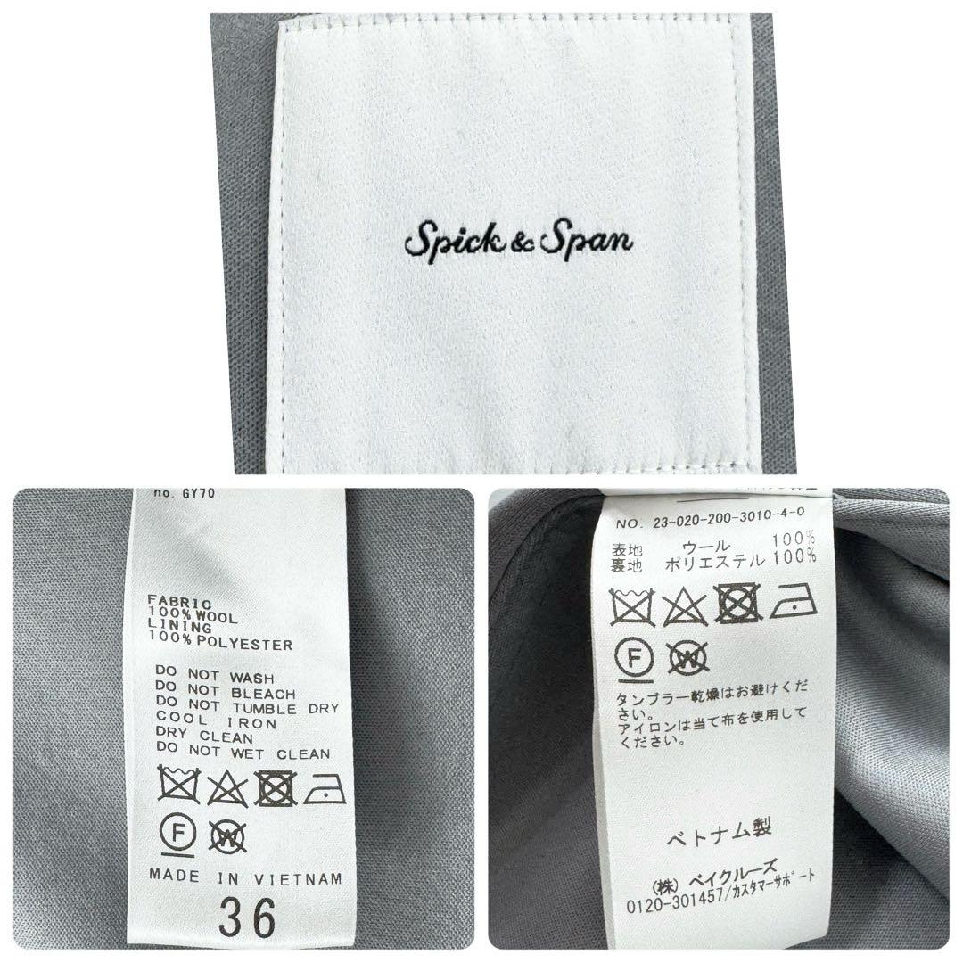 美品✨スピックアンドスパン メルトンM-65フィールドコート ミドル丈コート