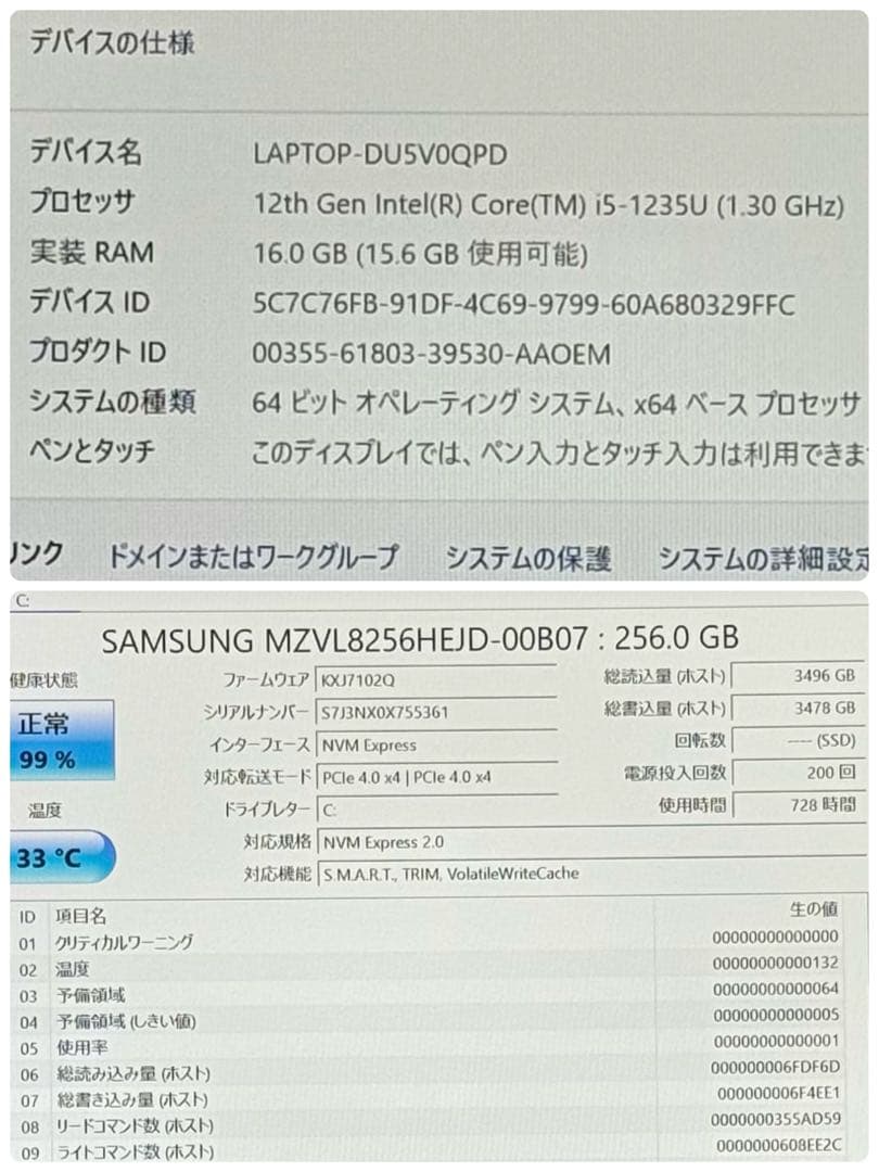 834 美品 dynabook G83/KW 第12世代 16GB office
