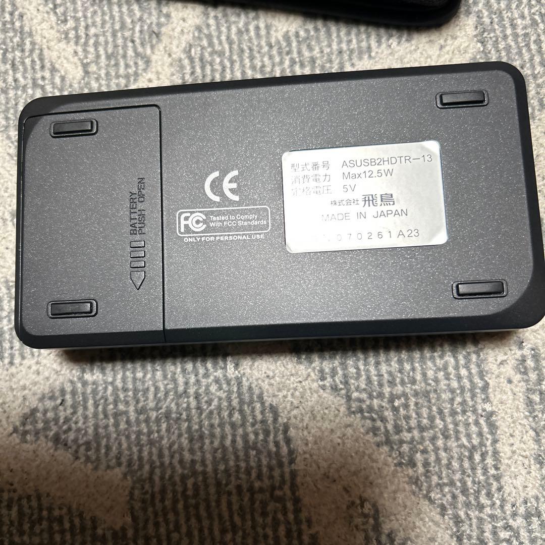 ASKA ポータブルストレージシステムトリッパー