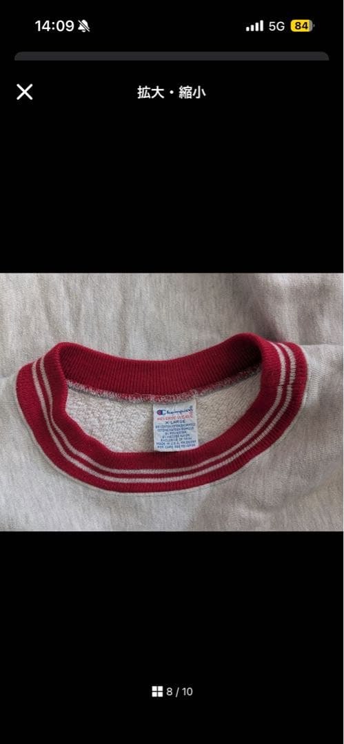 Champion リバースウィーブ 90s USA製 スウェット XLトレーナー