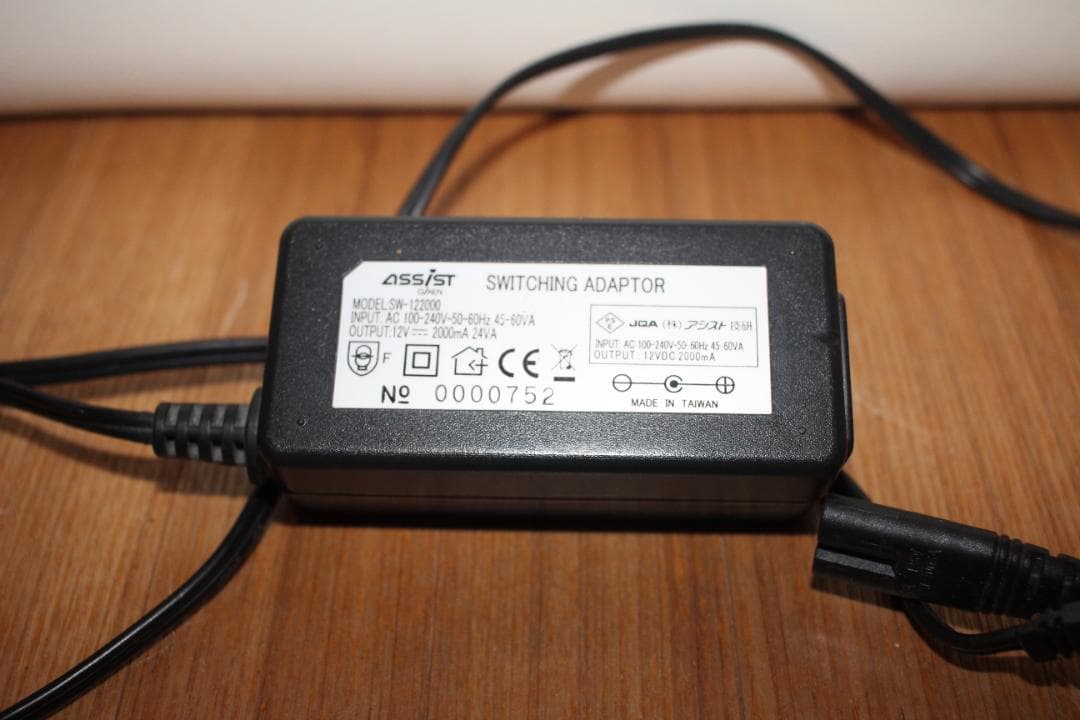 ASSIST ゼロストリーマー AG-12ZS ゼロ磁場イオン発生機