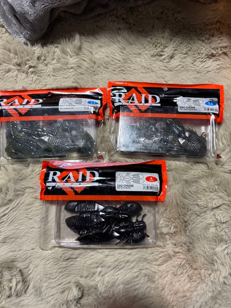 バス釣り引退　レイドジャパンセット