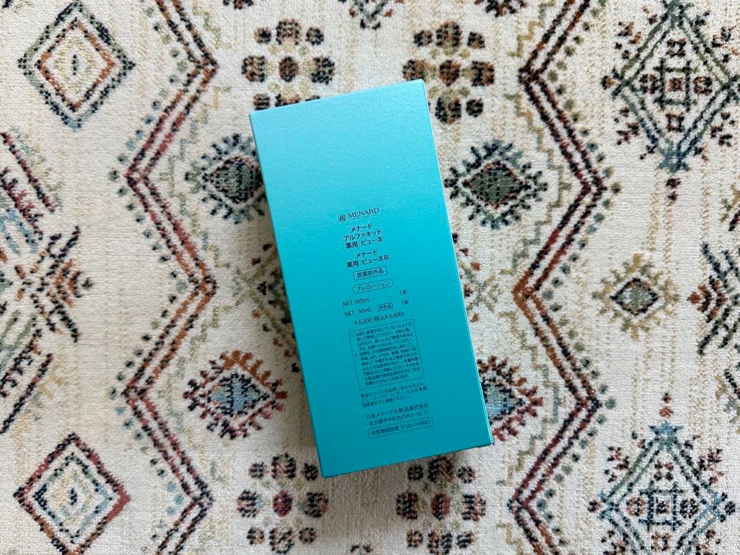 薬用ビューネB160ml アルファキット30ml付、イルネージュマッサージ