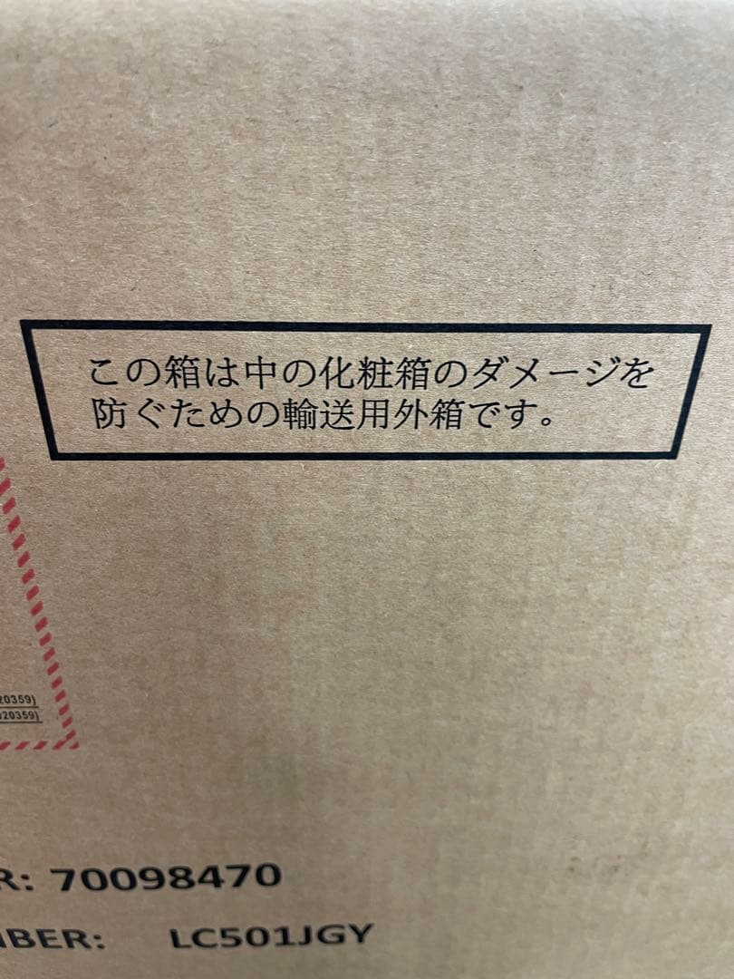 未開封品　Shark LC501JGY エボパワーシステム　ネオ2+ クリーナ