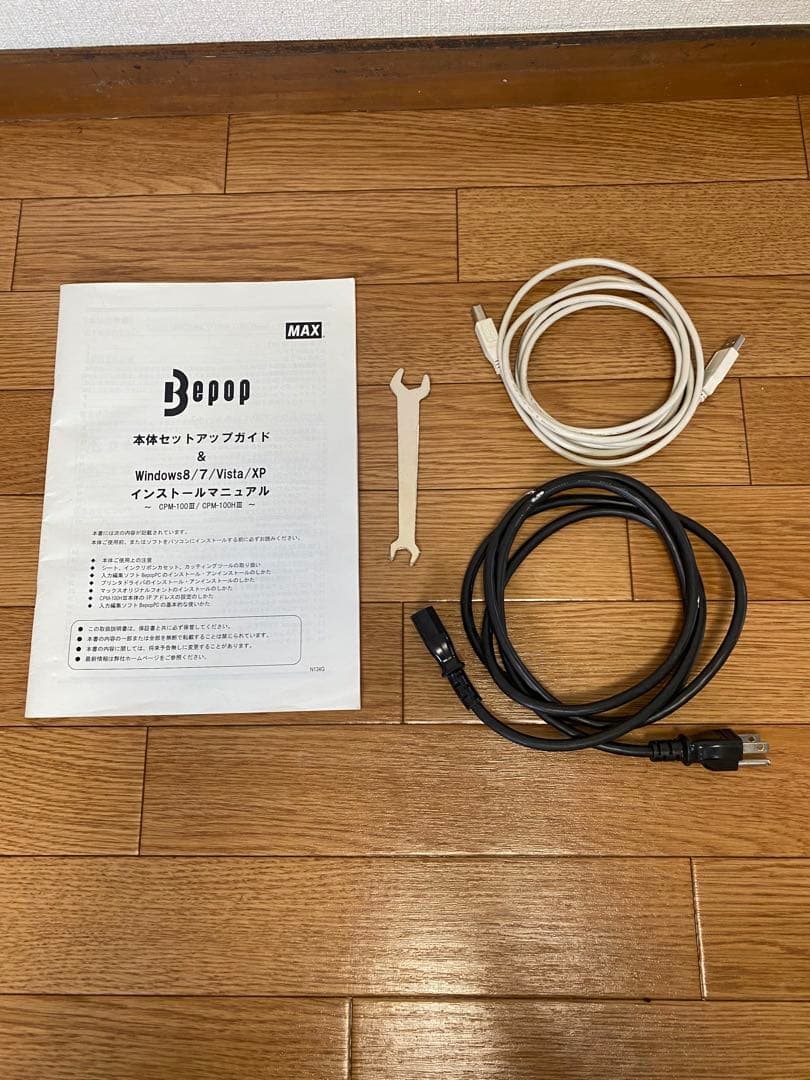 MAX CPM-100 ラベルプリンター
