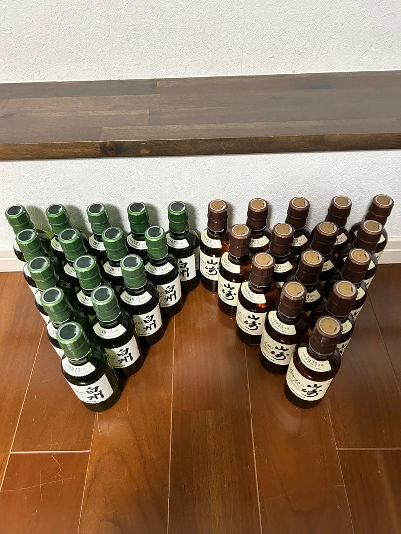 30本！山崎、白州ミニボトル各15本
