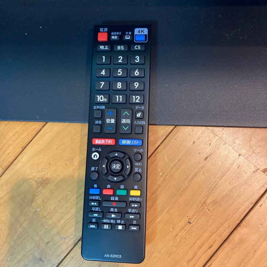 【美品】SHARP AQUOS 50インチテレビ 2022年製 リモコン付き