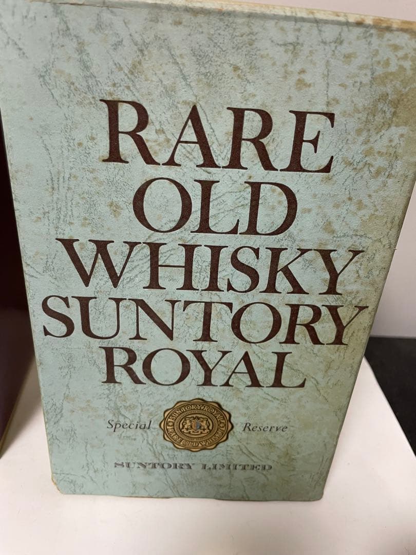 古酒サントリー VSOP /RARE OLD WHISKY２本20251007