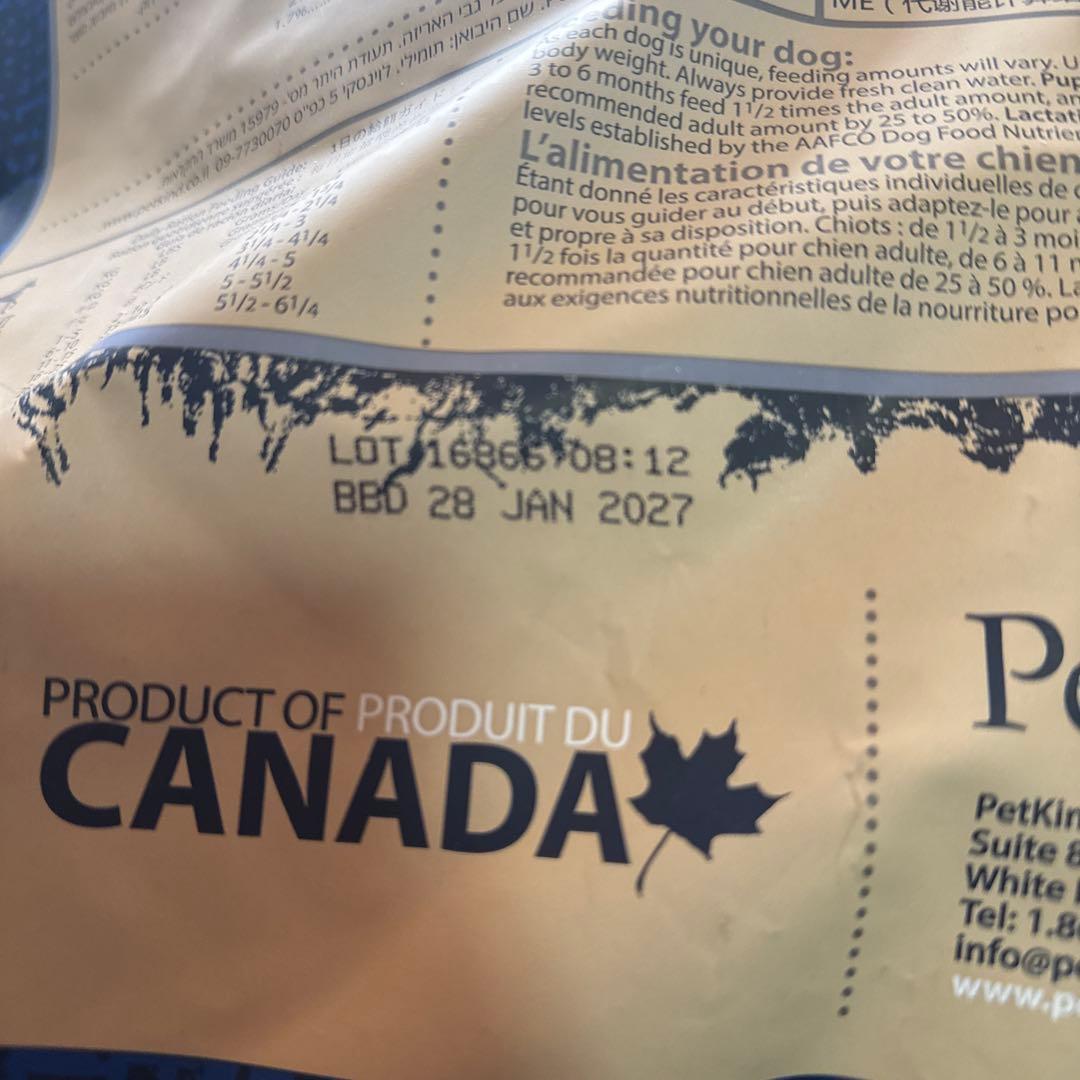 グリーンラムトライプSAP 小粒11.34Kg　ペットカインド トライプドライ