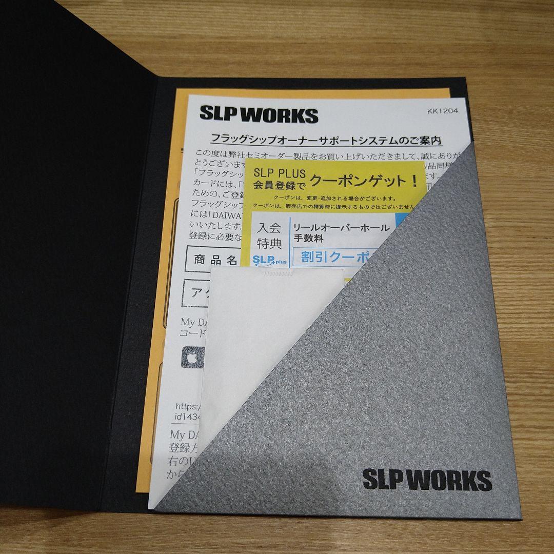 23ソルティガ 5000-XH セミオーダー