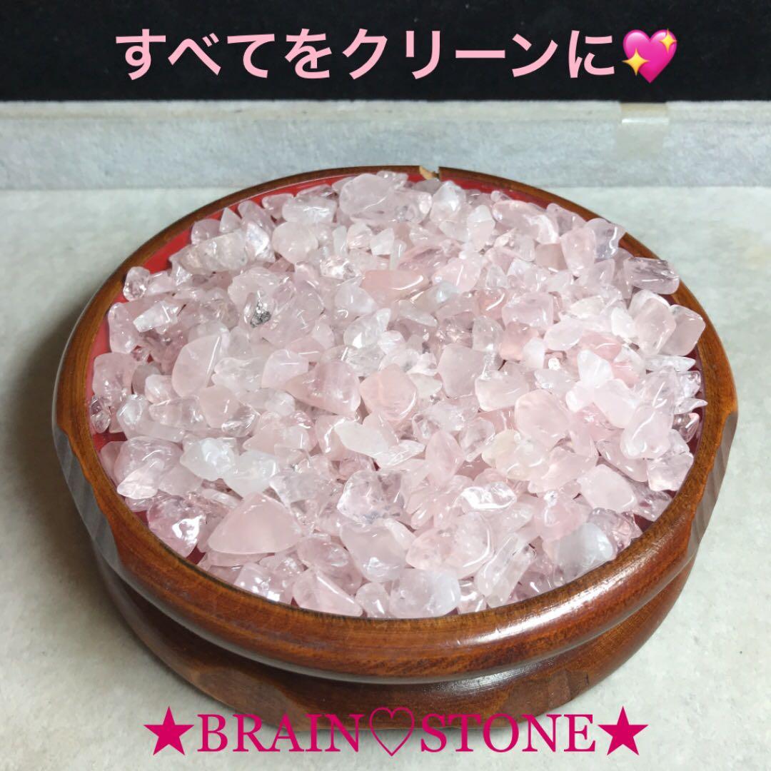 ★特選ご奉仕★恋愛成就♡【1kgローズクォーツ『紅石英』さざれ】❤️