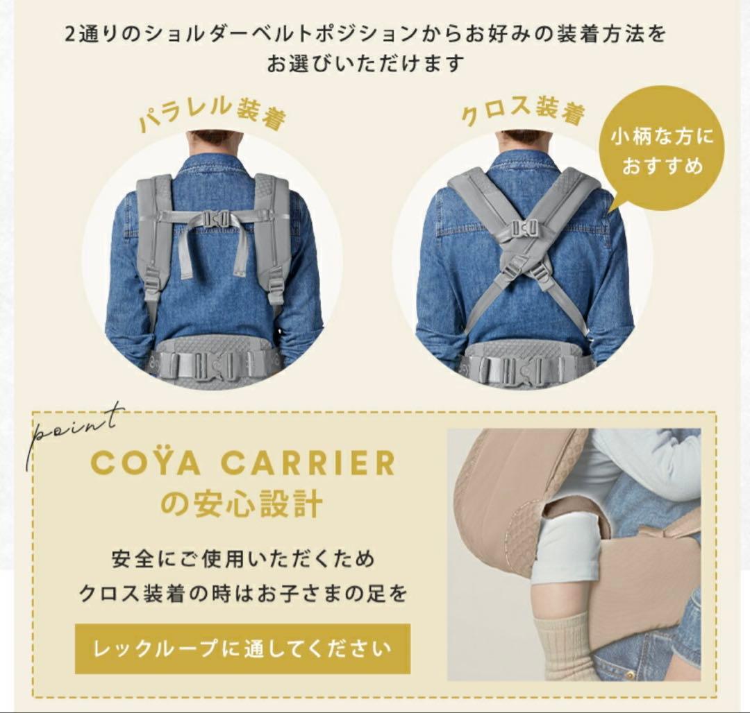 サイベックス　コアキャリア　抱っこ紐　黒