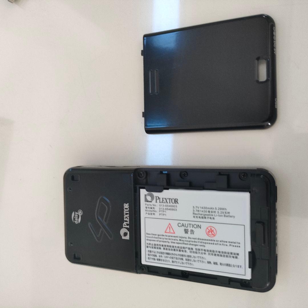 プレクストーク　リンクポケット