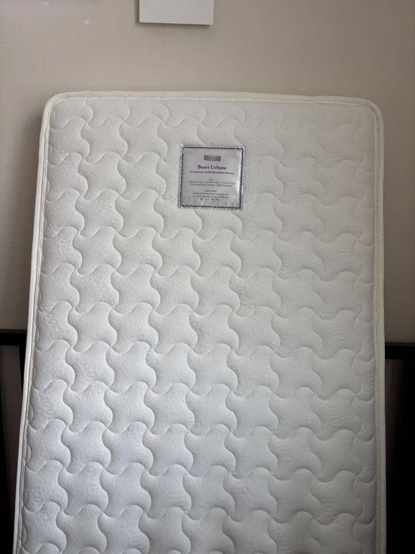 Boori ブーリ　スレイ ダークブラウン 木製 ベビーベッド布団付き