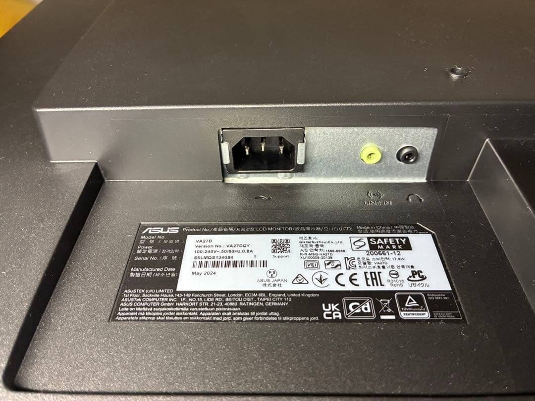 ASUS VA27DQY Eye Care 27インチ ディスプレイ 本体