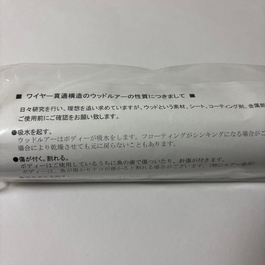 ゆ*う様 【新品未使用】 ガラム GARAM 220 カーペンター