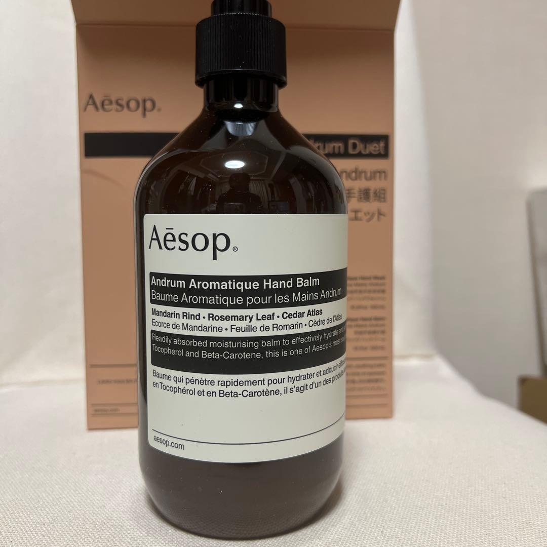 Aesop アンドラム デュエット