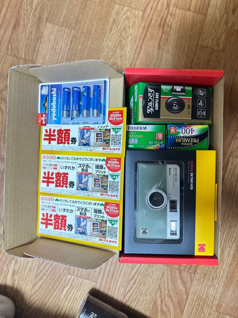 ヨドバシカメラ 2025年 夢のお年玉 フィルムカメラの夢