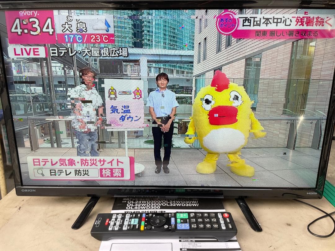 ★動作〇★ 液晶テレビ ORION OL24WD300 24V型 2022年製