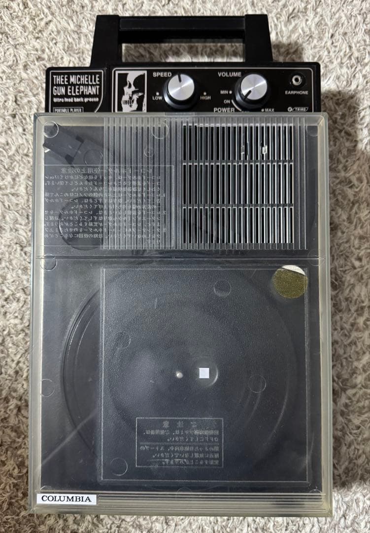 Thee Michelle Gun Elephant レコードプレーヤーGP-3