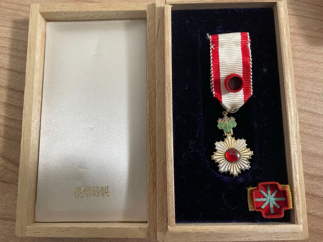 勲章 勲五等単光旭日章