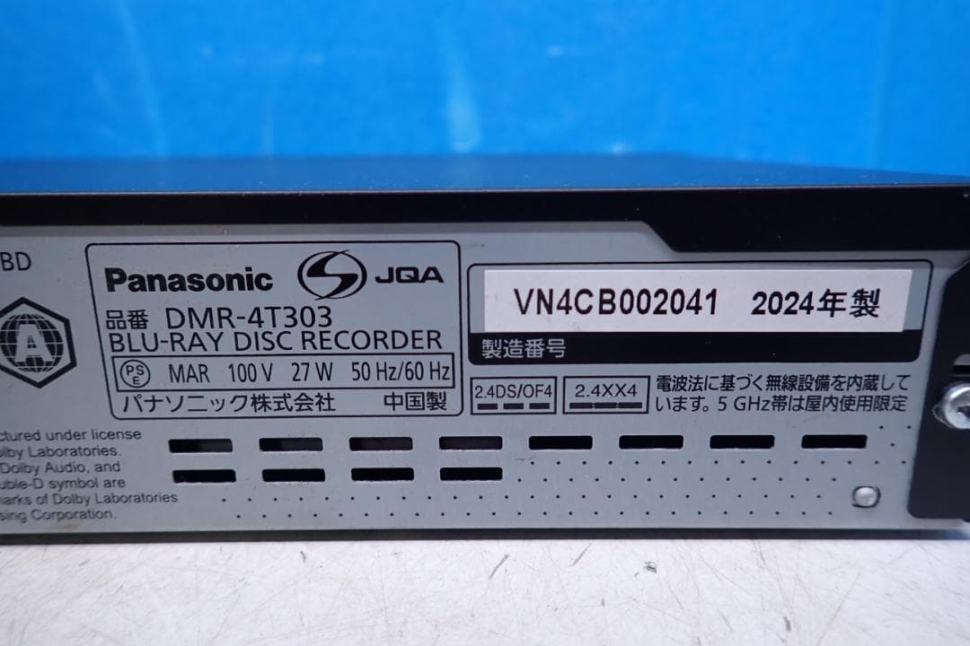 D1122#パナソニック Panasonic 3TB DMR-4T303