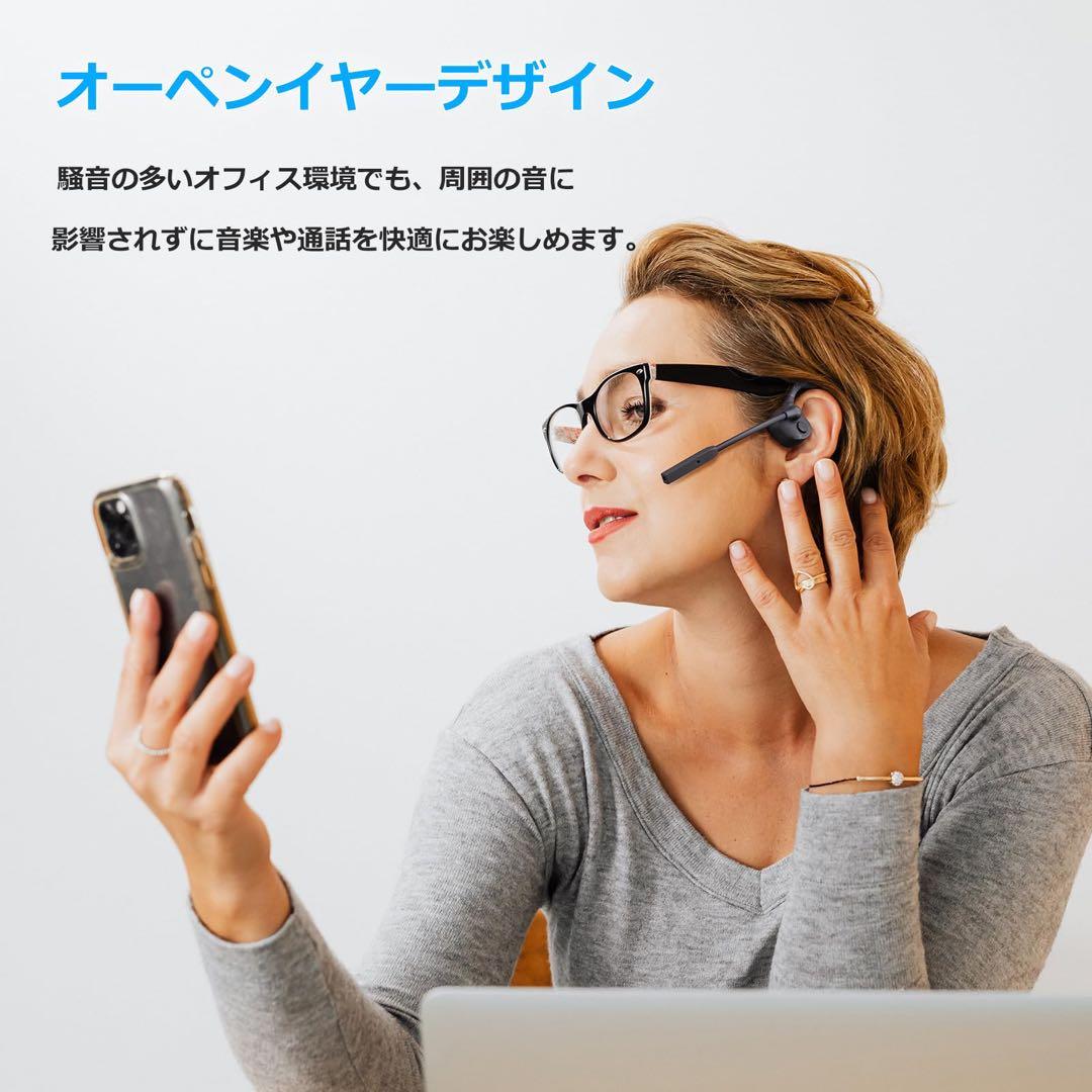 【20%OFF】骨伝導イヤホン Bluetooth マイク ノイズキャンセリング