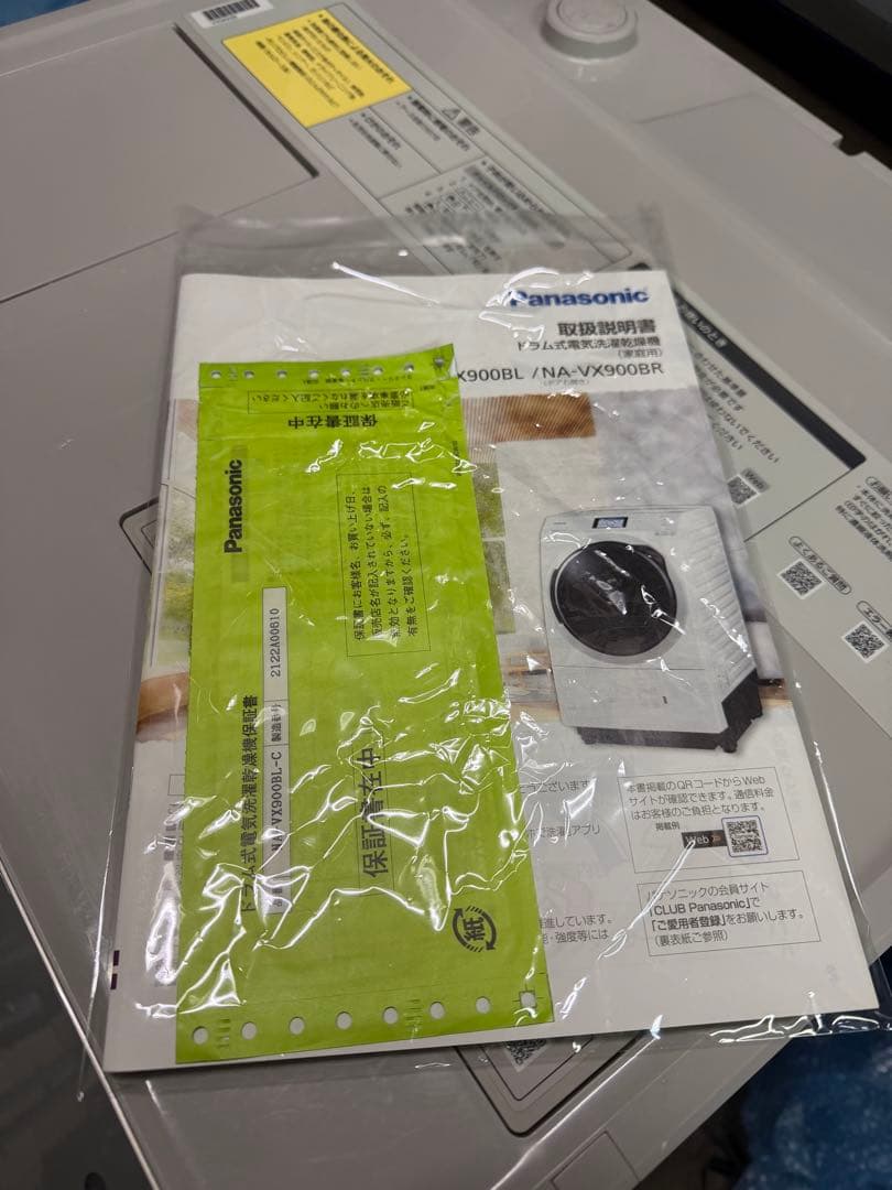 【美品】Panasonic ドラム洗濯機 NA-VX900BL 最上位モデル