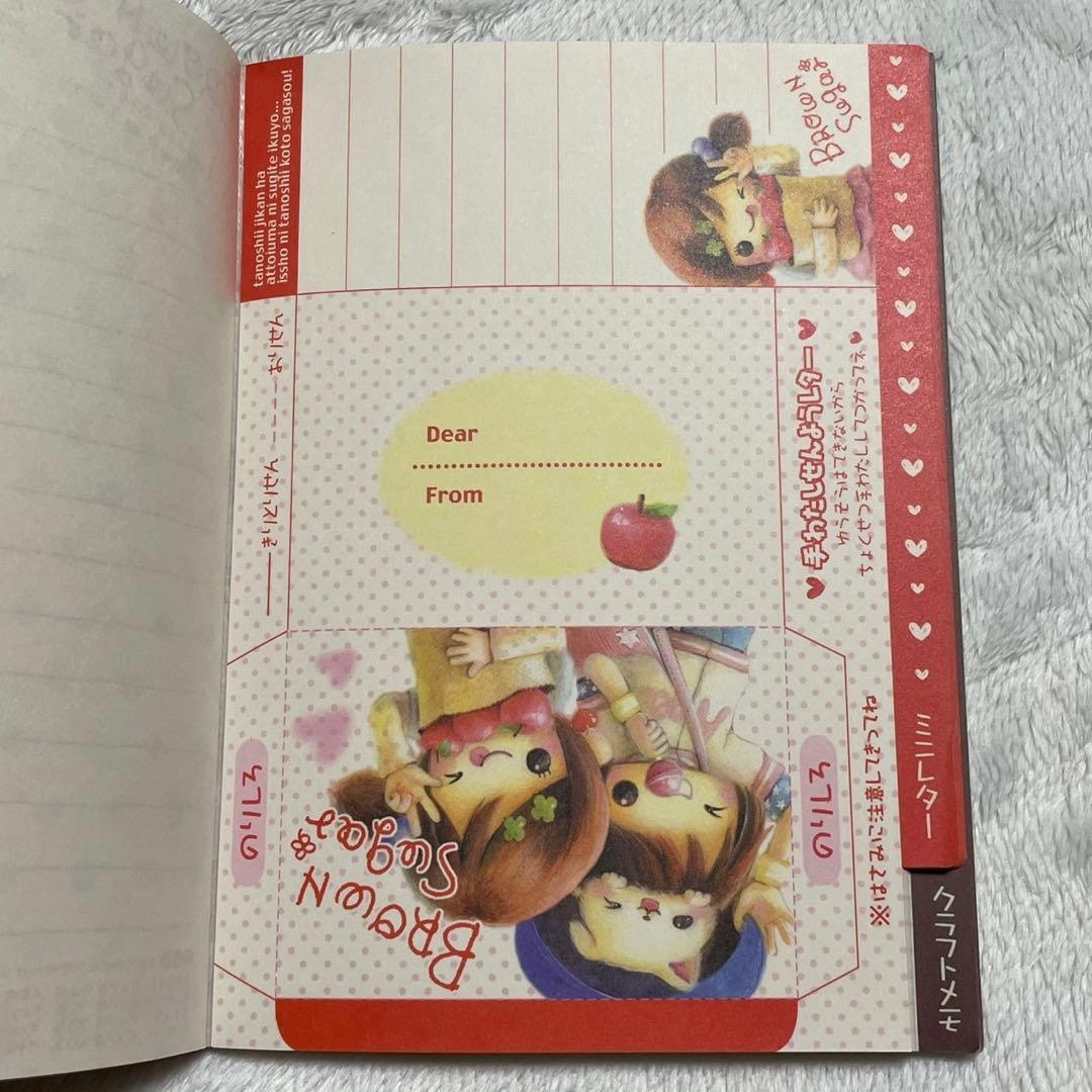 クーリア 見出しボリュームメモ BROWN SUGAR 平成 レトロ メモ帳