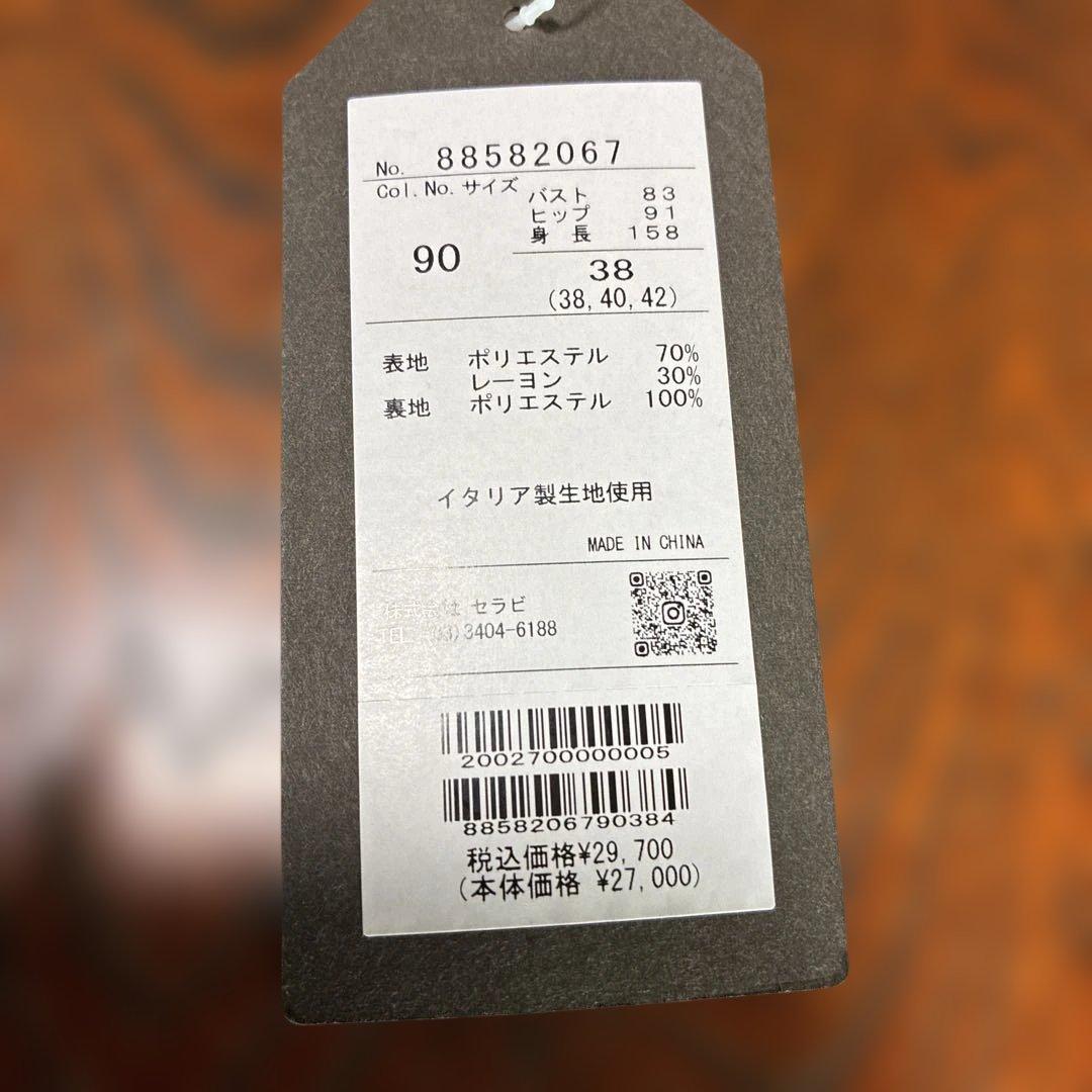 美品　QUARÉE クオリー　ダークネイビー ピーコート