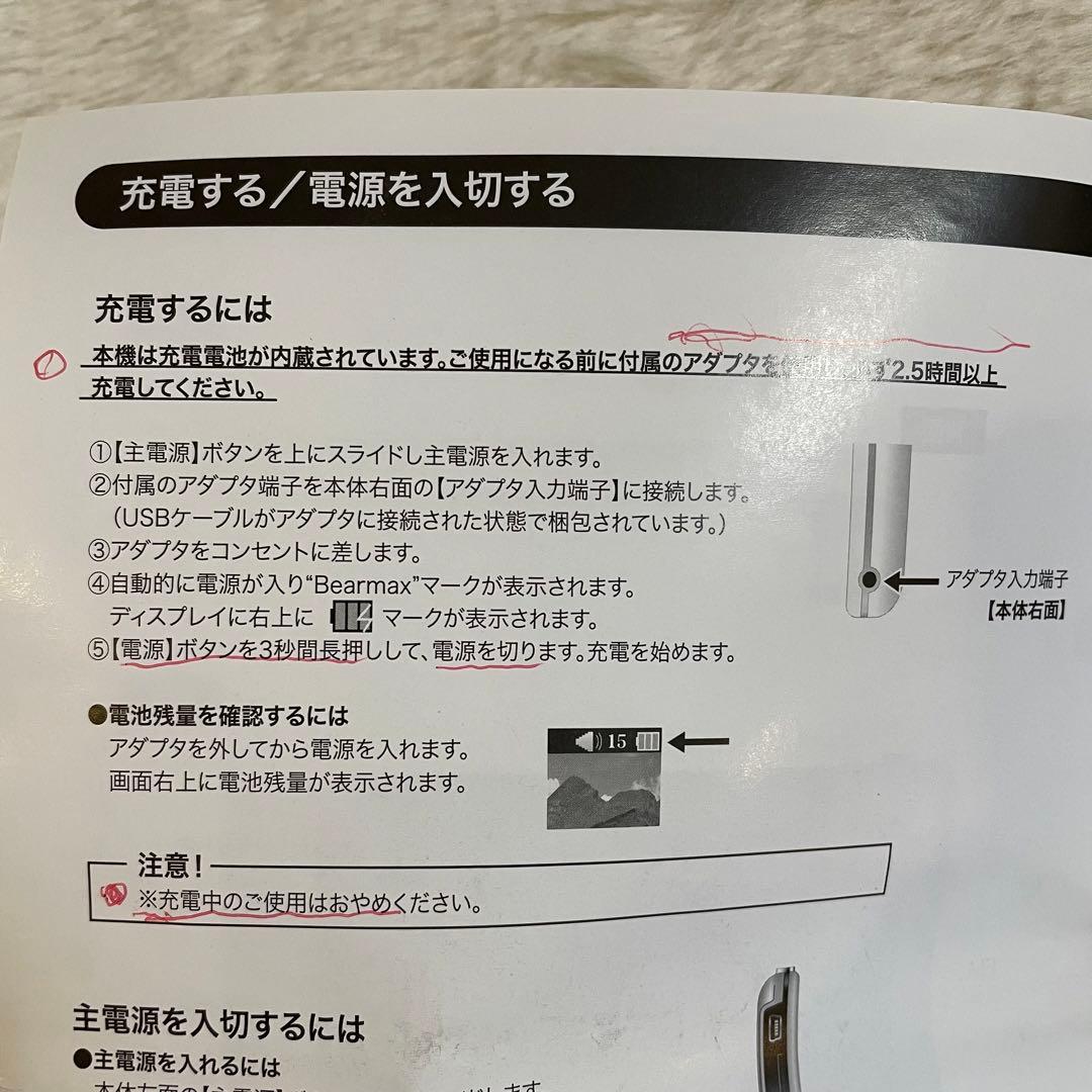 クマザキエイム Bearmax 3.5型 デジタル液晶テレビ 録画機能付き