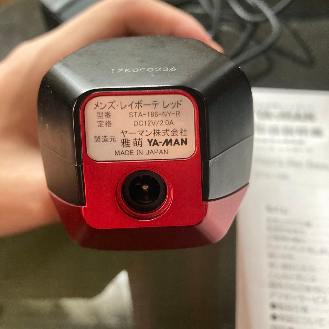 家庭用光美容器　メンズ・レイボーテ